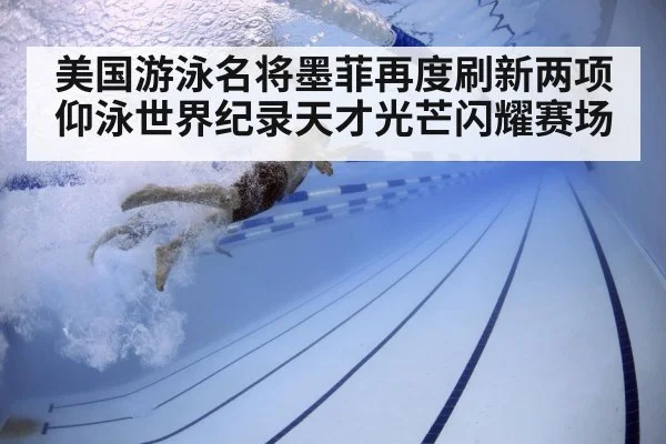 underwater swimmer training